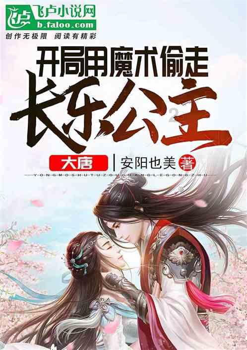 探讨天涯,畅聊西游记有什么好词好句