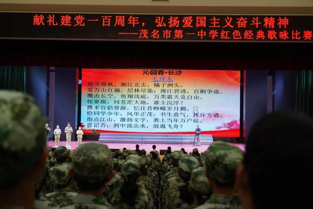 质量效应2