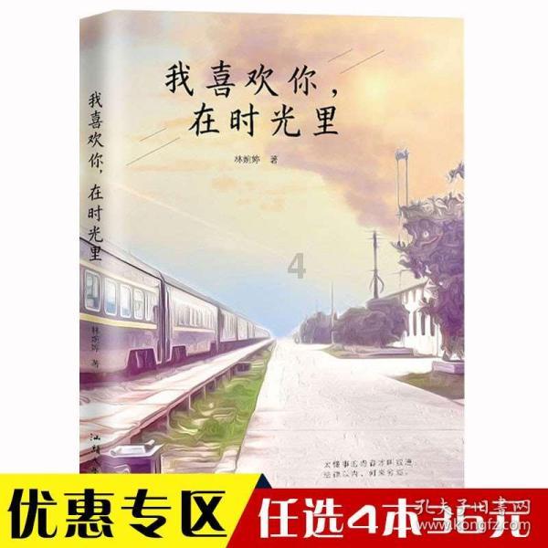 艾玛的时尚装